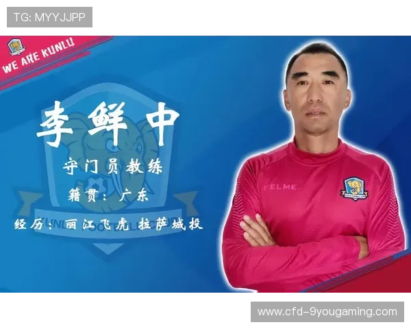 2026年足球基层俱乐部合规运营示范城市第二十批验收名单公布，足球俱乐部大赛